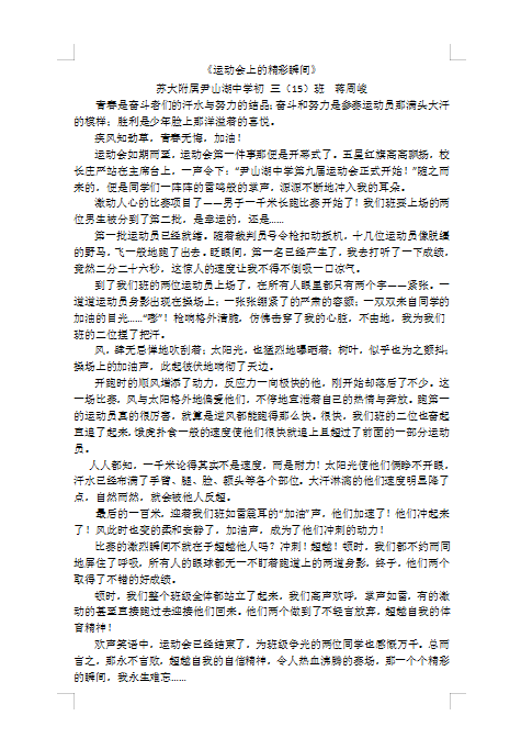 01ee72d8eafe4b269c9aa83aa7c2a008.Png