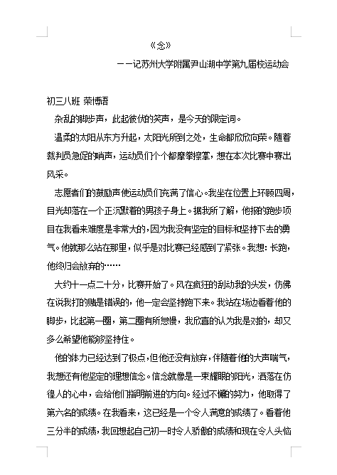 2a6ca803385243b78e6a366e43c8fb21.Png