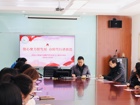 凝心聚力促发展 奋辑笃行谱新篇