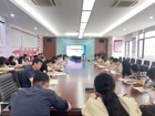 第七次班主任会议