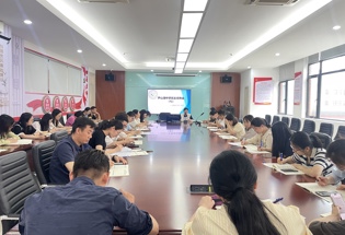 第七次班主任会议