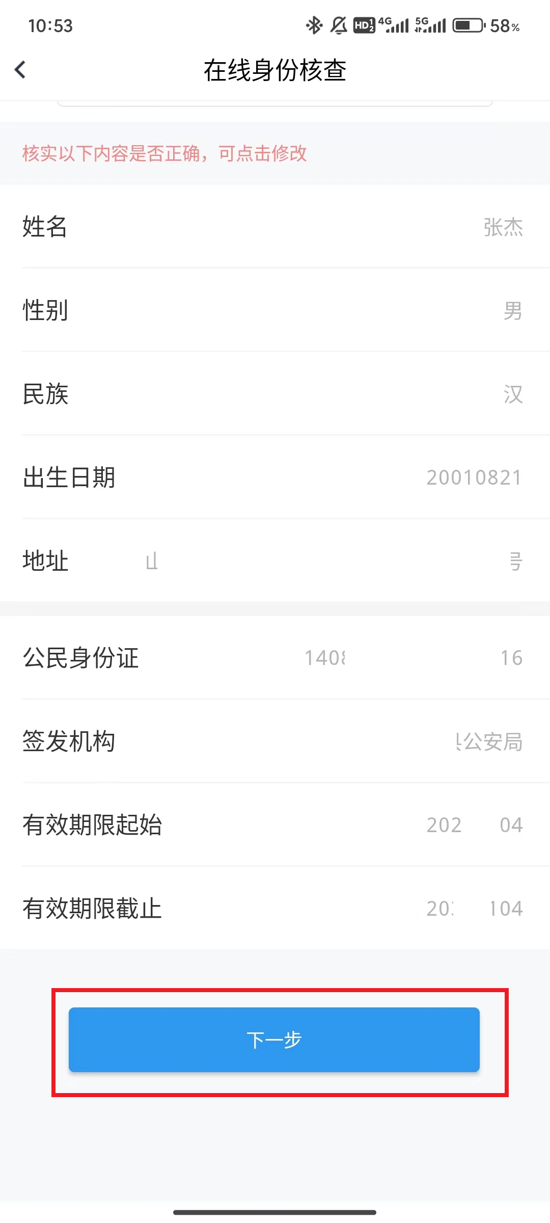 33785eacb03d400e8c769f8cf3b9bae8.png