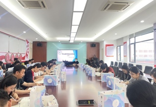 第八次班主任会议