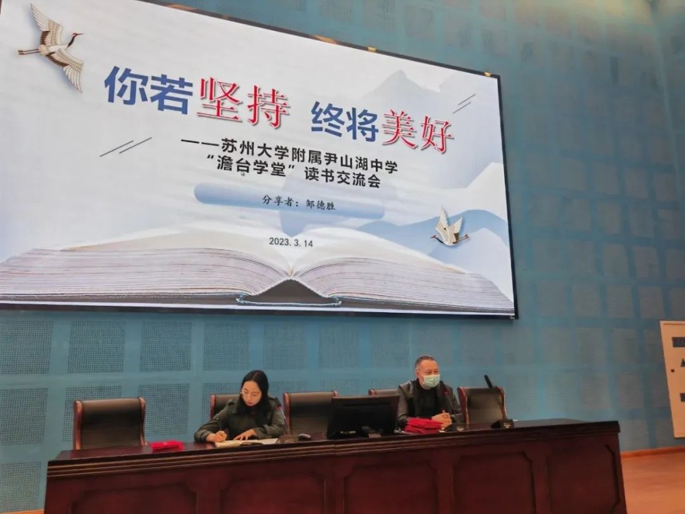 2023年澹台学堂第02期