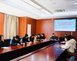 共筑食品安全防线，共享健康校园餐饮​——苏州大学附属尹山湖中学膳食管理家长委员会会议活动纪实