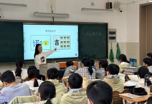 双师共展风采信史同铸辉煌——语文组第九周教研活动