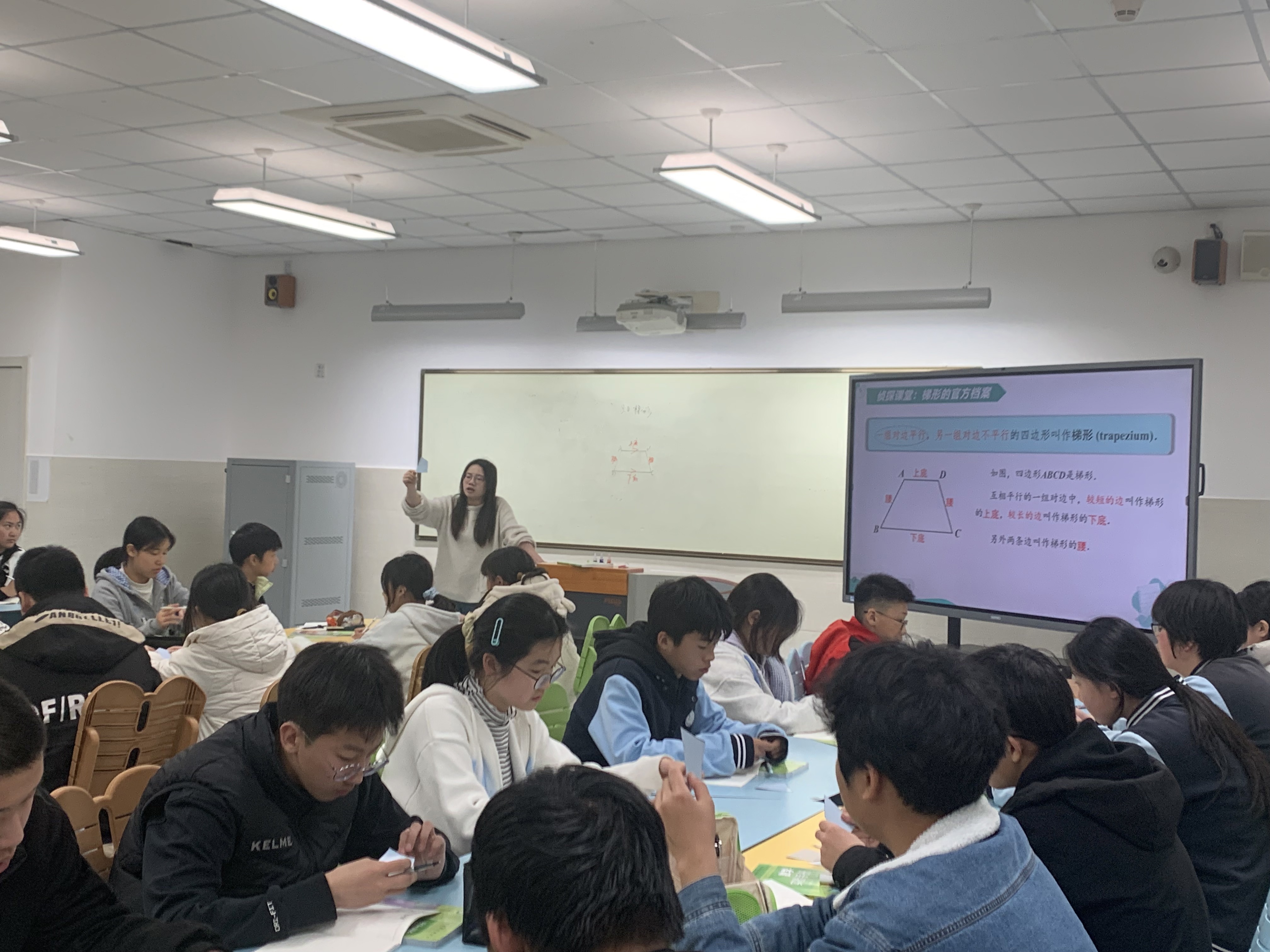 数学组第三周教研活动
