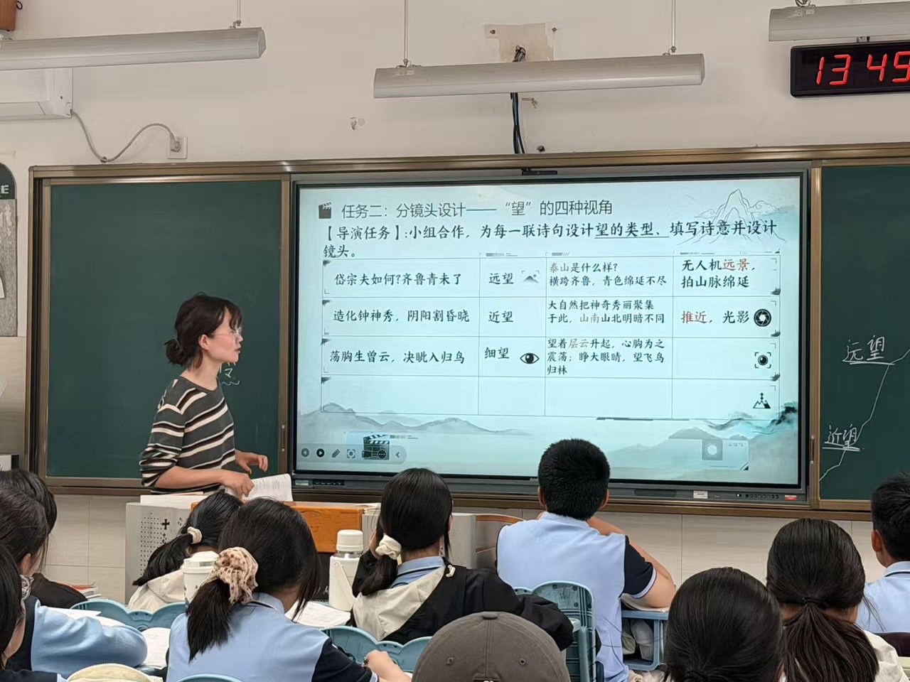 以“情”悟志，以“镜”察情——语文组第十一周教研活动