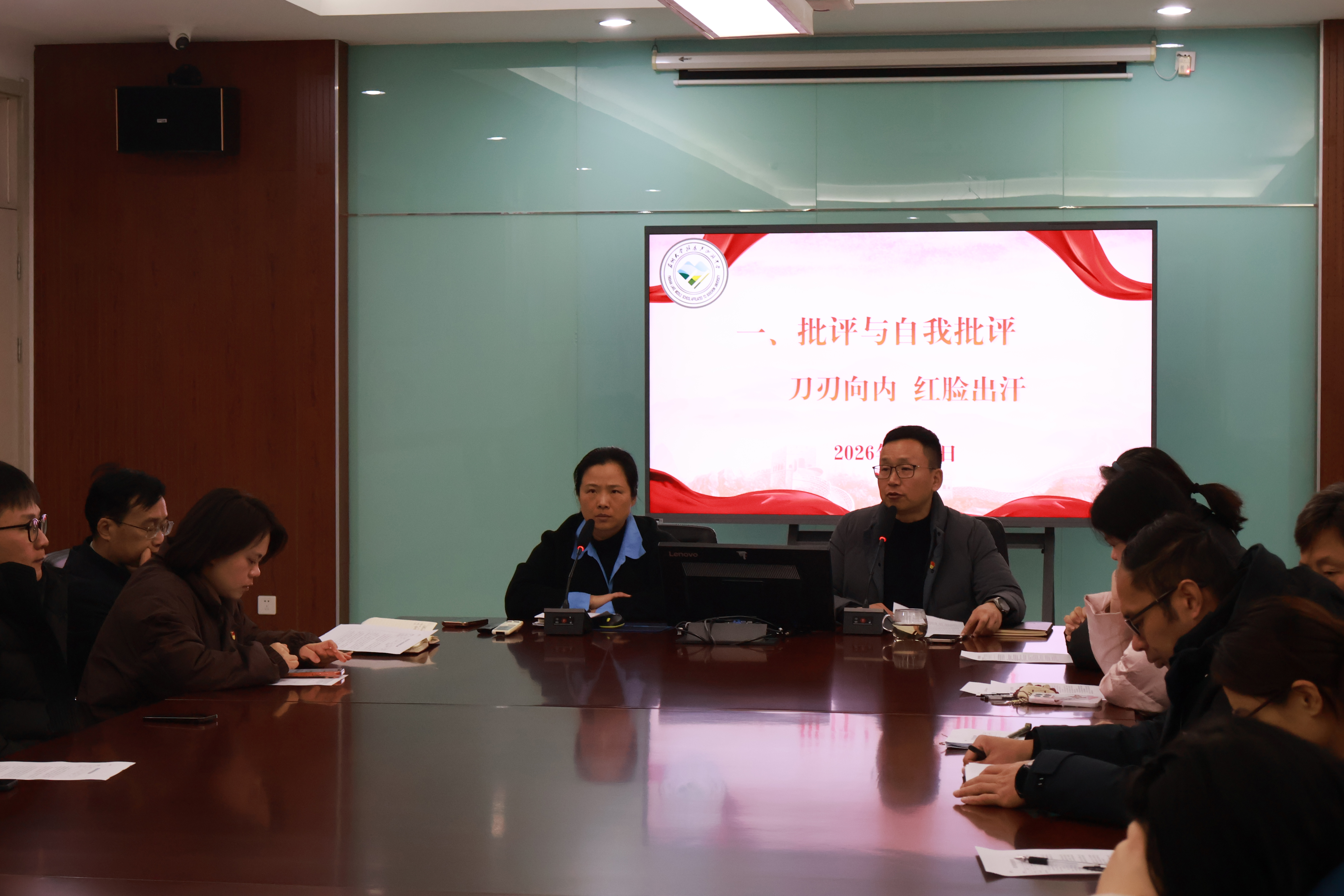 锤炼党性聚合力 砥砺奋进启新程
